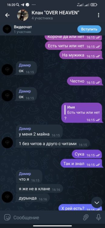 Screenshot_2023-02-14-16-20-29-671_org.telegram.messenger.jpg
