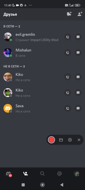 Screenshot_2023-02-15-11-41-01-603_com.discord.thumb.jpg.c344dca75ed0818126cbb4153ccb7391.jpg