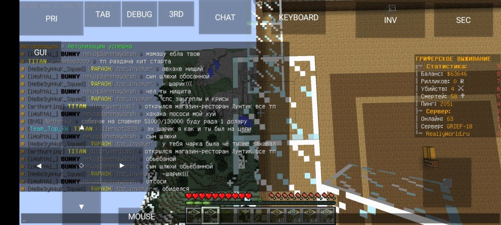 Screenshot_2023-02-15-14-45-46-163_net_kdt.pojavlaunch.thumb.jpg.b3158dd2d810de3329407e45329f0138.jpg