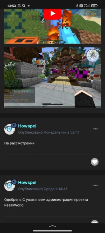 Screenshot_2023-02-17-13-53-25-092_ru.yandex.searchplugin.jpg
