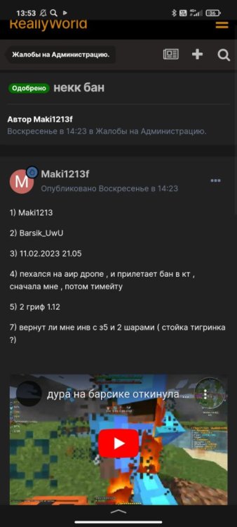 Screenshot_2023-02-17-13-53-27-277_ru.yandex.searchplugin.jpg