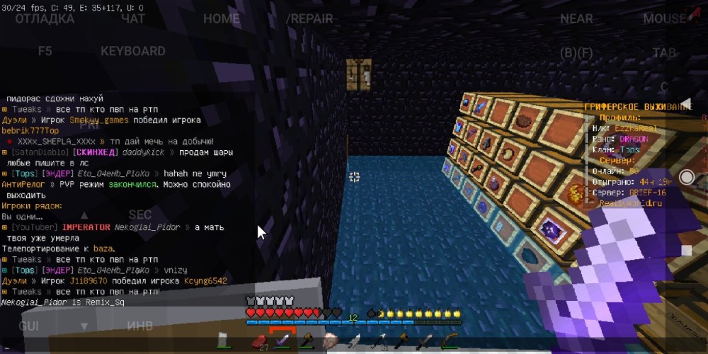 Screenshot_2023-02-17-16-39-01-994_net.kdt.pojavlaunch.jpg