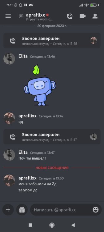 Screenshot_2023-02-20-13-59-28-340_com.discord.jpg