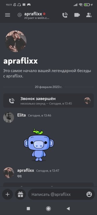Screenshot_2023-02-20-13-59-32-854_com.discord.jpg