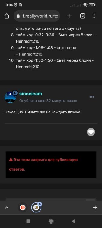 Screenshot_2023-02-27-03-04-33-270_com.android.chrome.thumb.jpg.80392bb1fe53999d318c7fe2152471b8.jpg