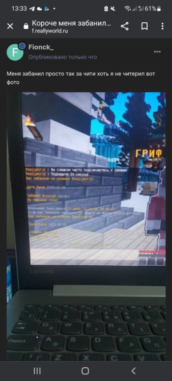 Screenshot_20230201-133329_Chrome.jpg