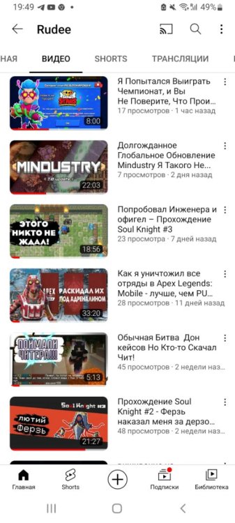 Screenshot_20230202-194956_YouTube.jpg