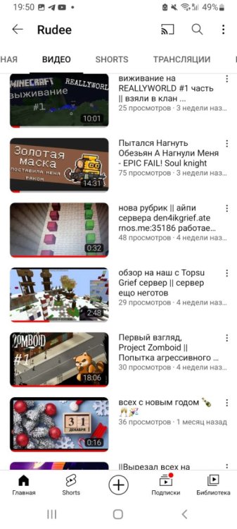 Screenshot_20230202-195009_YouTube.jpg