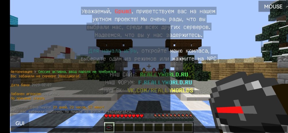 Screenshot_20230207_180236_net.kdt.pojavlaunch.jpg