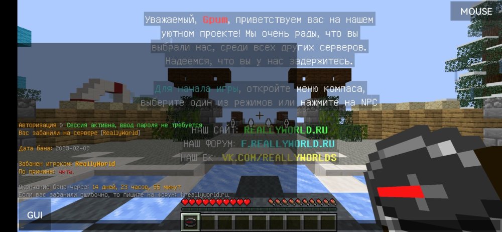 Screenshot_20230209_222756_net.kdt.pojavlaunch.jpg