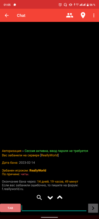 Screenshot_20230215-010523.thumb.png.823096d80dacb663b2af2290560ee542.png