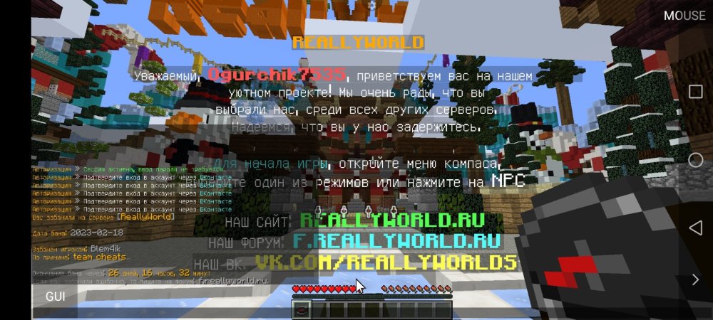 Screenshot_20230218_120735_net.kdt.pojavlaunch.jpg