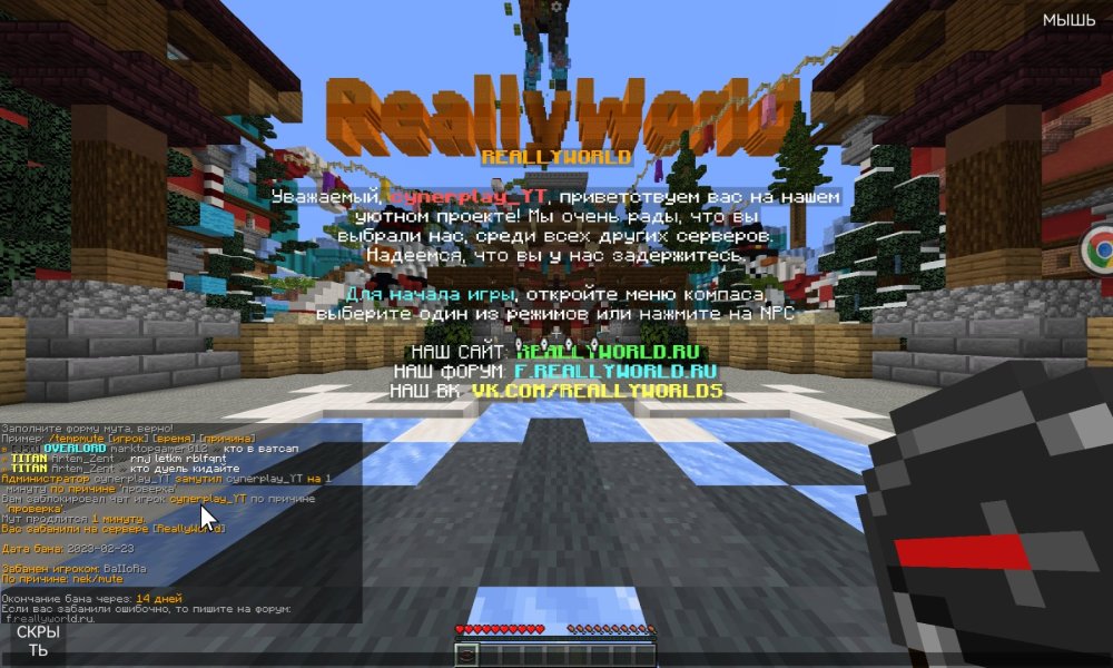 Screenshot_20230223_181923_net.kdt.pojavlaunch.jpg