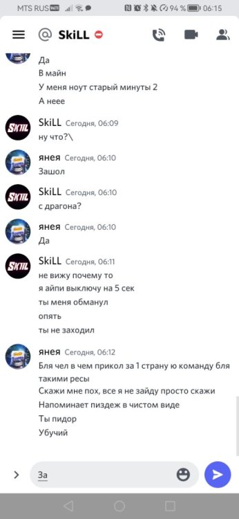 Screenshot_20230225_061556_com.discord.jpg