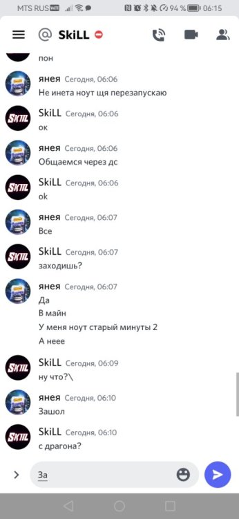 Screenshot_20230225_061558_com.discord.jpg