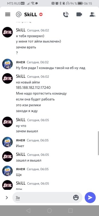 Screenshot_20230225_061559_com.discord.jpg