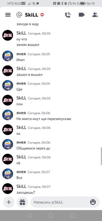Screenshot_20230225_061958_com.discord.jpg