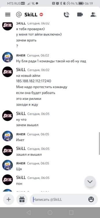 Screenshot_20230225_061959_com.discord.jpg