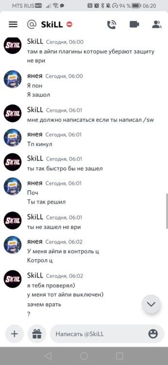 Screenshot_20230225_062000_com.discord.jpg