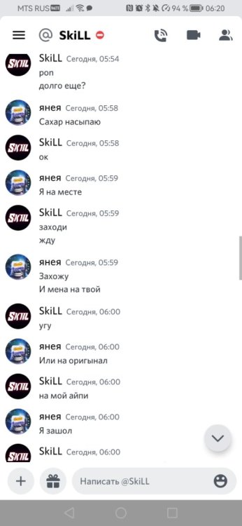 Screenshot_20230225_062001_com.discord.jpg