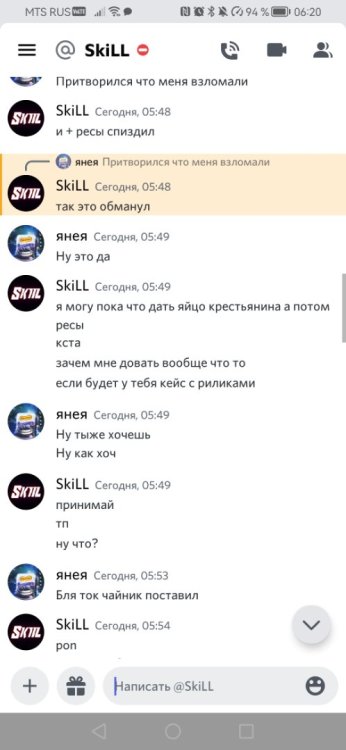 Screenshot_20230225_062002_com.discord.jpg