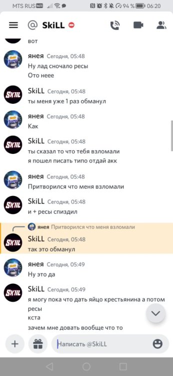 Screenshot_20230225_062003_com.discord.jpg