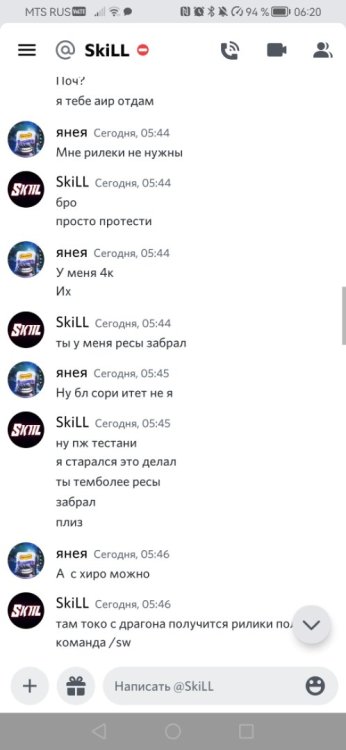 Screenshot_20230225_062007_com.discord.jpg