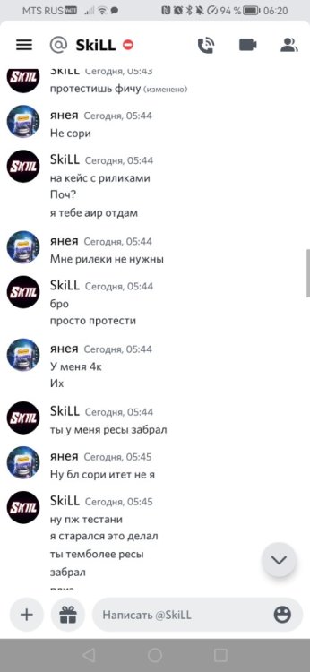 Screenshot_20230225_062008_com.discord.jpg