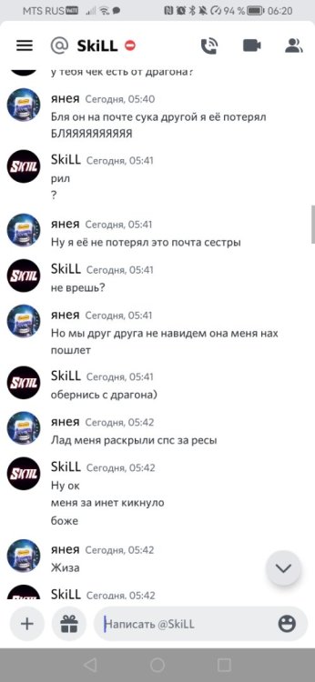 Screenshot_20230225_062009_com.discord.jpg