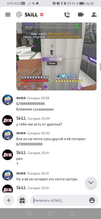 Screenshot_20230225_062010_com.discord.jpg