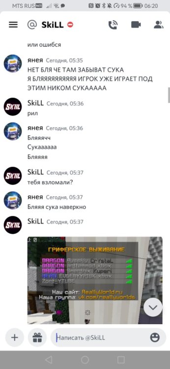 Screenshot_20230225_062011_com.discord.jpg