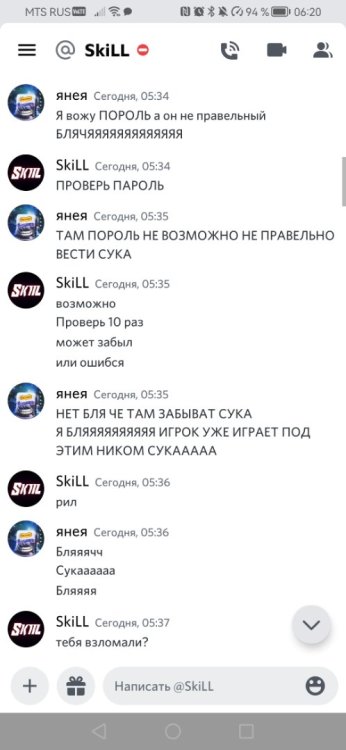 Screenshot_20230225_062012_com.discord.jpg
