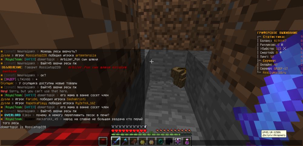 Screenshot_30.thumb.png.2b14c9eb3ce4fa0c0c6484360646ee42.png