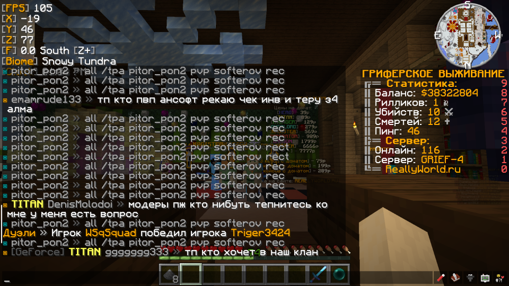 flood(spawn)2.png