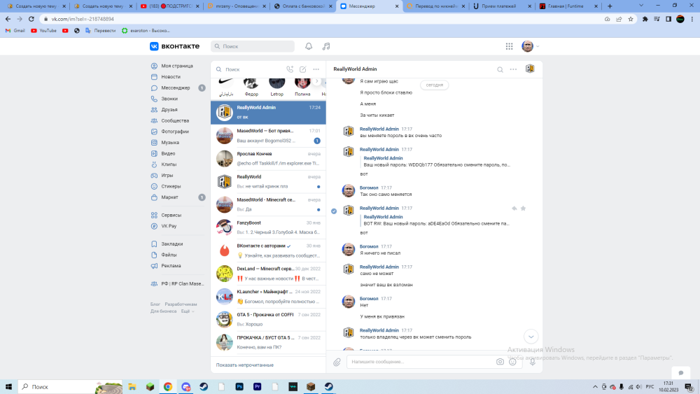 image.thumb.png.0e843d1ece48b185df5509b3c2f7be54.png