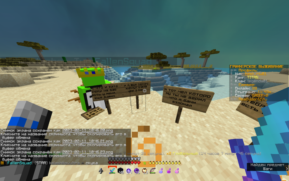 image.thumb.png.5cb2d51c2c95e541fe50bb78535aca22.png