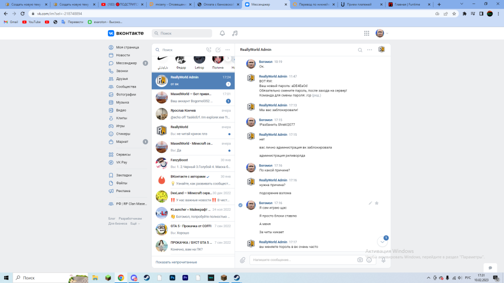 image.thumb.png.79ea632e81aea1875447313e3e80da8f.png