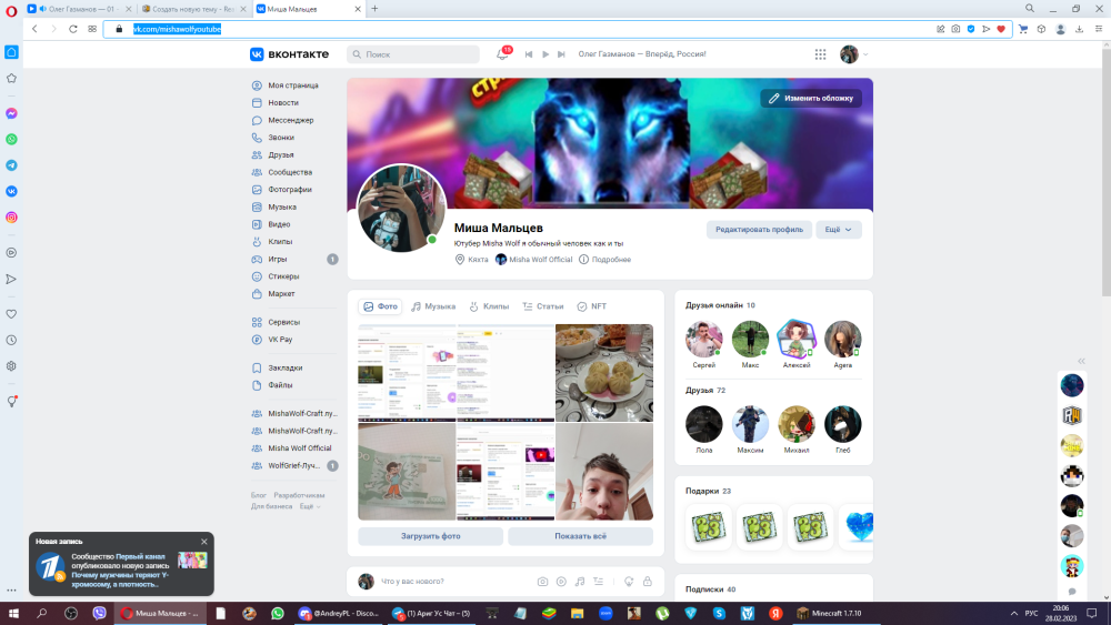 image.thumb.png.7f27bff992101e42cea36a20cef76e89.png