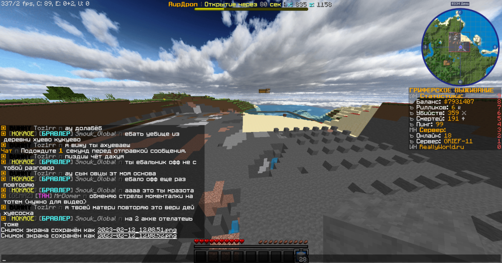 image.thumb.png.c62648847c39f9de96329f08760fc3c3.png