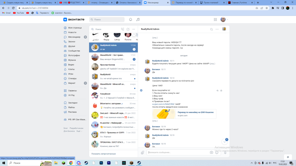 image.thumb.png.e068beb06c168cd434b1d4136af1ab8d.png