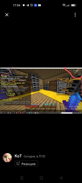 Screenshot_2023-03-21-17-34-48-09_572064f74bd5f9fa804b05334aa4f912~2.jpg