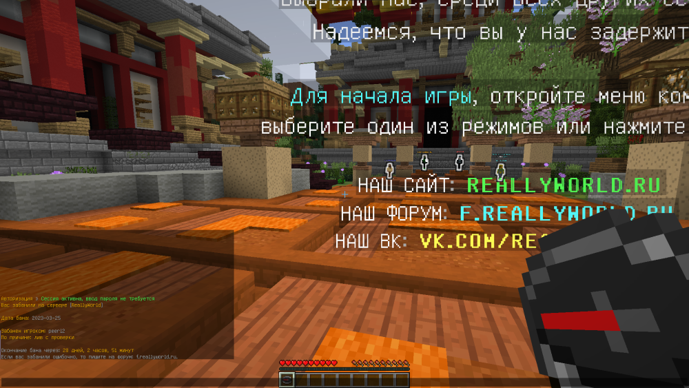Снимок экрана 2023-03-27 162740.png
