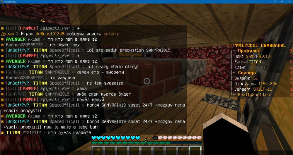 Minecraft 1.12.2 22.03.2023 8_42_58.png