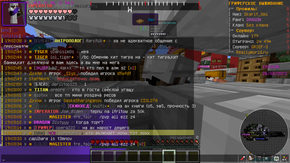1135946787_BaseProfileScreenshot2023_03.26-19_03_38_32.thumb.png.e81c8e2e145fcffffdd92e0b689379c9.png