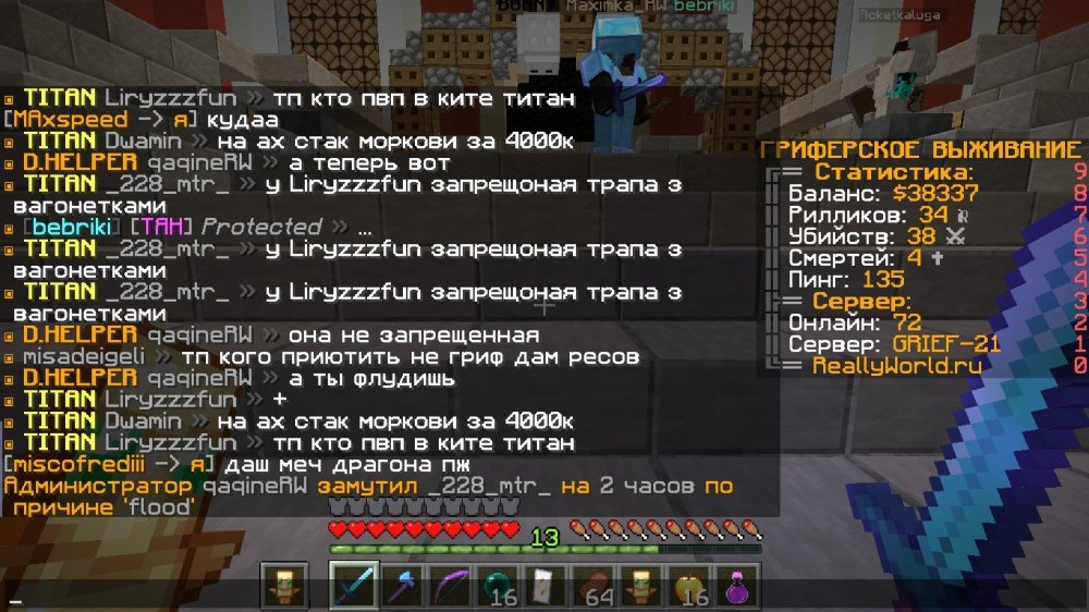 Скриншот 08-03-2023 095900.jpg