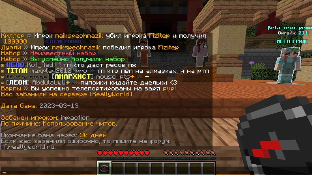 Скриншот 13-03-2023 142010.jpg