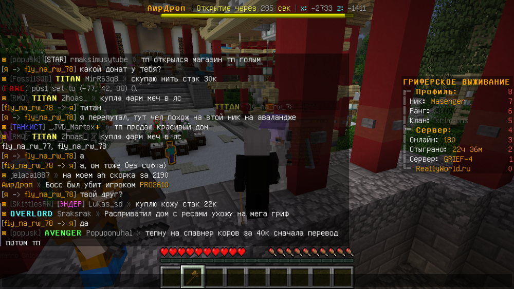 Minecraft 1.12.2 12.03.2023 15_02_39.png