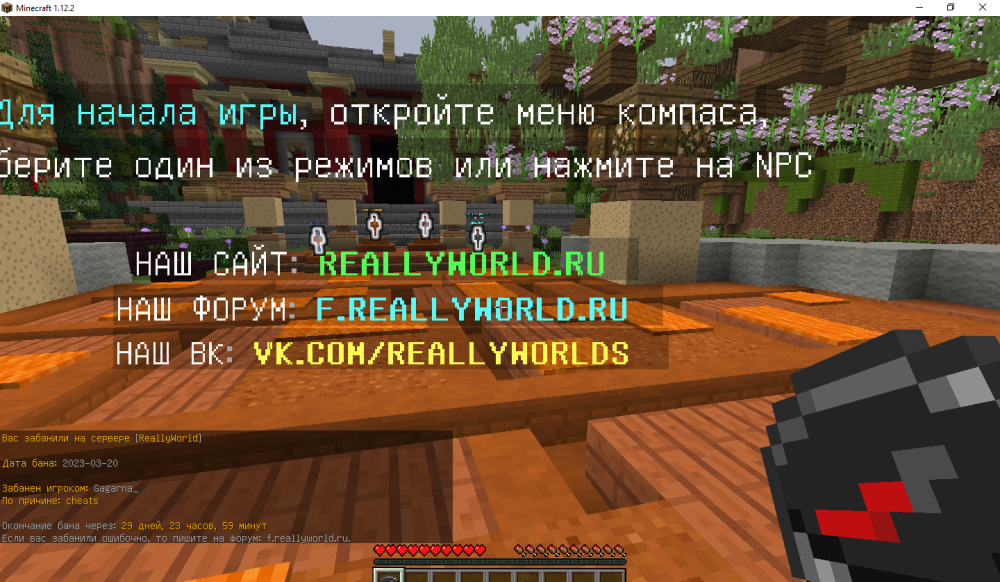 1189345769_Minecraft1_12_220_03.202320_31_30.thumb.png.3ebc5a66abc1121d9e5014891c411bec.png