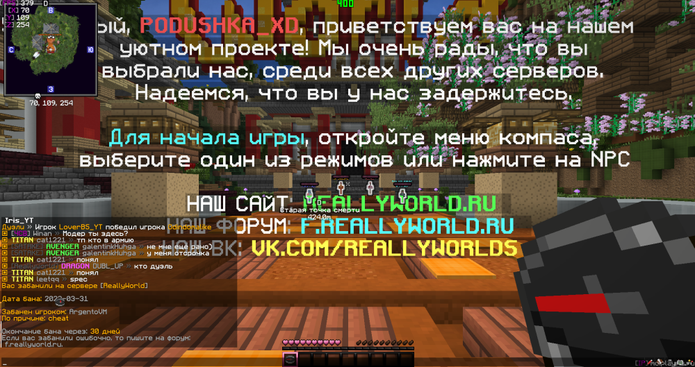 Сни1212121мок.PNG
