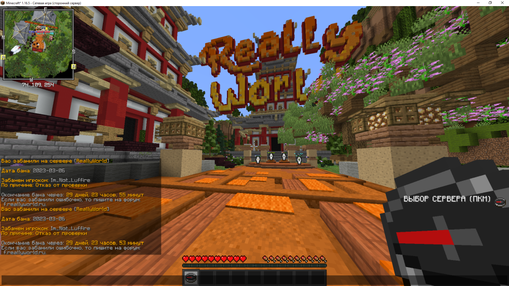 1257660433_DesktopScreenshot2023_03.06-13_21_25_93.thumb.png.d43c217c35eee6d03f24fad9d0352479.png